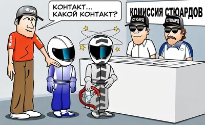 Выпрямление рамы карта: когда можно спасти шасси, а когда — только менять