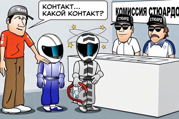 Выпрямление рамы карта: когда можно спасти шасси, а когда — только менять