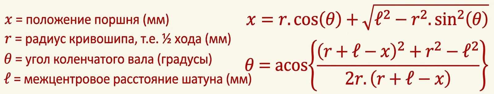 Статическое опережение зажигания