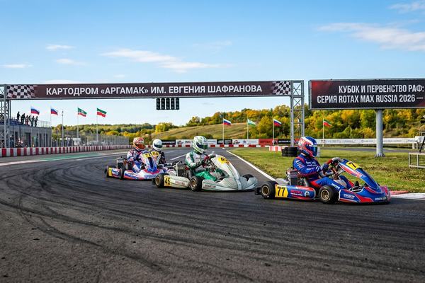 Сражение на сухом асфальте «Аргамака»: Итоги 6-го этапа серии Rotax Max Russia 2026 в Богатых Сабах