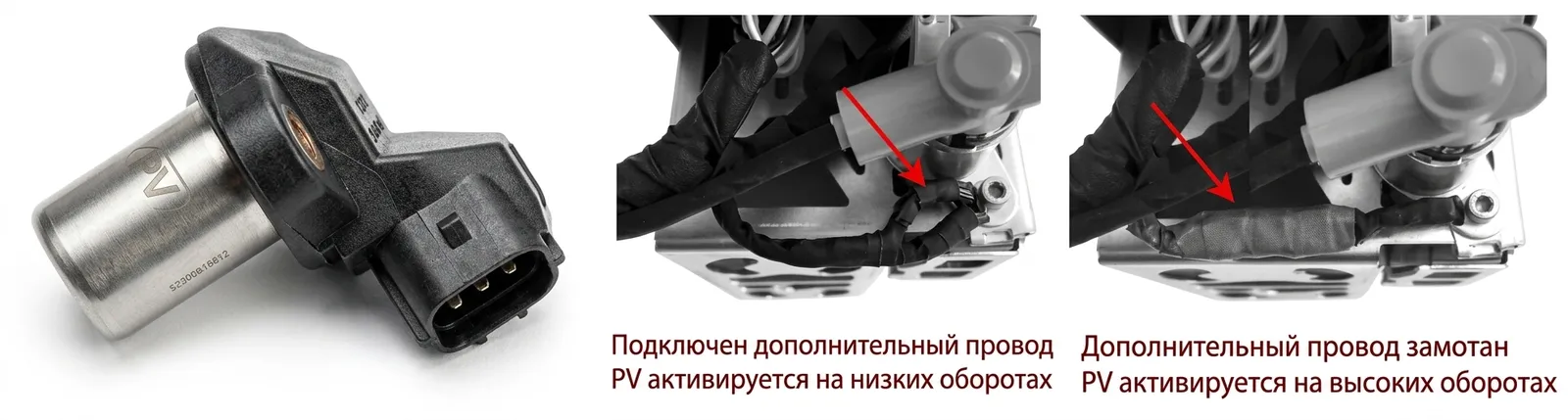датчик положения (ignition pickup sensor) двигателя Rotax