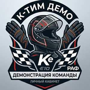 Демо Команда 1