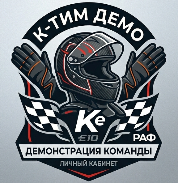 Демо Команда 1